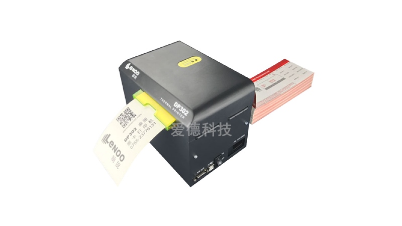 高級桌面式票卡打印機