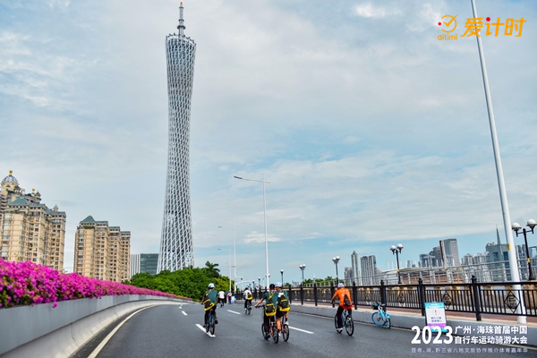 騎游大會,中國自行車運(yùn)動協(xié)會,騎行,登山,攀登,競速賽,接力賽,迷你馬拉松,垂直馬拉松賽,馬拉松計時,自行車計時,鐵人三項計時,計時芯片,計時計圈,計時系統(tǒng),賽事計時,垂馬,登高賽,爬樓梯比賽,超高頻,號碼布,號碼簿,中長跑,愛德科技,愛計時,賽事計時