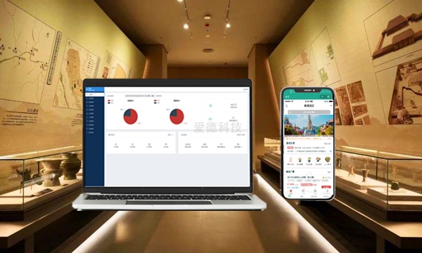 文化場館運(yùn)營票務(wù)系統(tǒng)管理方案
